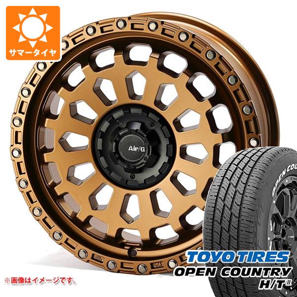 【タイヤ交換対象】ミツビシ エクリプスクロス GK系用 サマータイヤ トーヨー オープンカントリー H/T2 225/65R17 102H ホワイトレター エアージー ヴァルカン 7.0-17 タイヤホイール4本セット