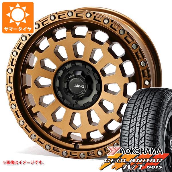 【タイヤ交換対象】デリカD5用 サマータイヤ ヨコハマ ジオランダー A/T G015 225/65R17 102T アウトラインホワイトレター エアージー ヴァルカン 7.0-17 タイヤホイール4本セット