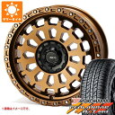 【タイヤ交換対象】RAV4 50系用 サマータイヤ ヨコハマ ジオランダー A/T G015 235/65R17 108H XL ブラックレター エアージー ヴァルカン 7.0-17 タイヤホイール4本セット
