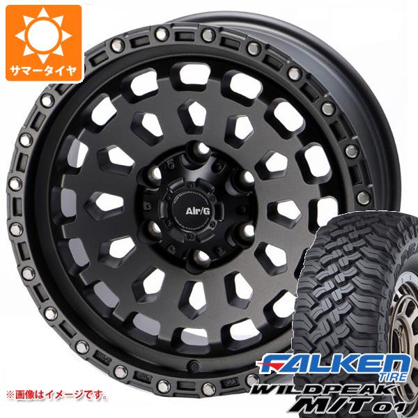 【タイヤ交換対象】ランドクルーザー プラド 150系用 サマータイヤ ファルケン ワイルドピーク M/T01 LT265/70R17 121/118Q エアージー ヴァルカン 8.0-17 タイヤホイール4本セット(2)