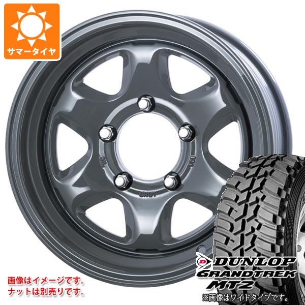 【タイヤ交換対象】5本セット スズキ ジムニーノマド JC74W用 サマータイヤ ダンロップ グラントレック MT2 LT225/75R16 103/100Q アウトラインホワイトレター WIDE ブルート BR-44 6.5-16 タイヤホイール5本セット