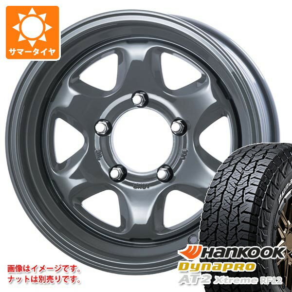 【タイヤ交換対象】スズキ ジムニーシエラ JB74W用 サマータイヤ ハンコック ダイナプロAT2 エクストリーム RF12 235/70R16 109T XL ホワイトレター ブルート BR-44 6.5-16 タイヤホイール4本セット