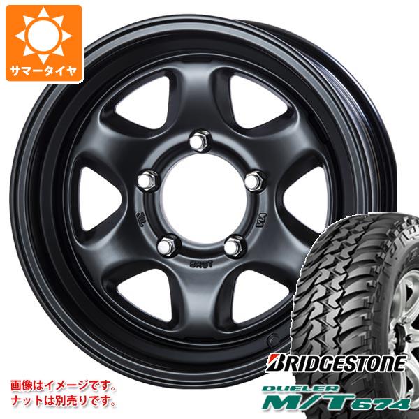 【タイヤ交換対象】ジムニーシエラ JB74W用 サマータイヤ ブリヂストン デューラー M/T674 185/85R16 105/103L LT ブラックレター ブルート BR-44 6.5-16 タイヤホイール4本セット