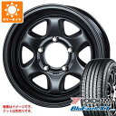 【タイヤ交換対象】ジムニーシエラ JB74W用 サマータイヤ ヨコハマ ブルーアースXT AE61 215/70R16 100H ブルート BR-44 6.5-16 タイヤホイール4本セット(2)