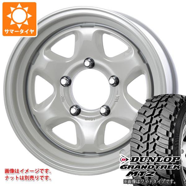 【タイヤ交換対象】5本セット ジムニーシエラ JB74W用 サマータイヤ ダンロップ グラントレック MT2 LT225/75R16 103/100Q アウトラインホワイトレター WIDE ブルート BR-44 6.5-16 タイヤホイール5本セット