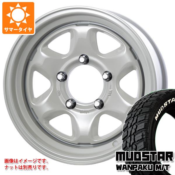 【タイヤ交換対象】5本セット スズキ ジムニーノマド JC74W用 サマータイヤ マッドスター ワンパク M/T 235/70R16 106S ホワイトレター ブルート BR-44 6.5-16 タイヤホイール5本セット