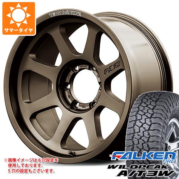 【タイヤ交換対象】ランドクルーザー プラド 150系用 サマータイヤ ファルケン ワイルドピーク A/T3W 265/65R17 116S XL レイズ デイトナ D108 8.0-17 タイヤホイール4本セット