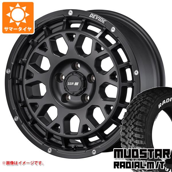 【タイヤ交換対象】エクリプスクロス GK系用 サマータイヤ マッドスター ラジアル M/T 225/65R17 102T ホワイトレター SSR ディバイド G:M 7.5-17 タイヤホイール4本セット