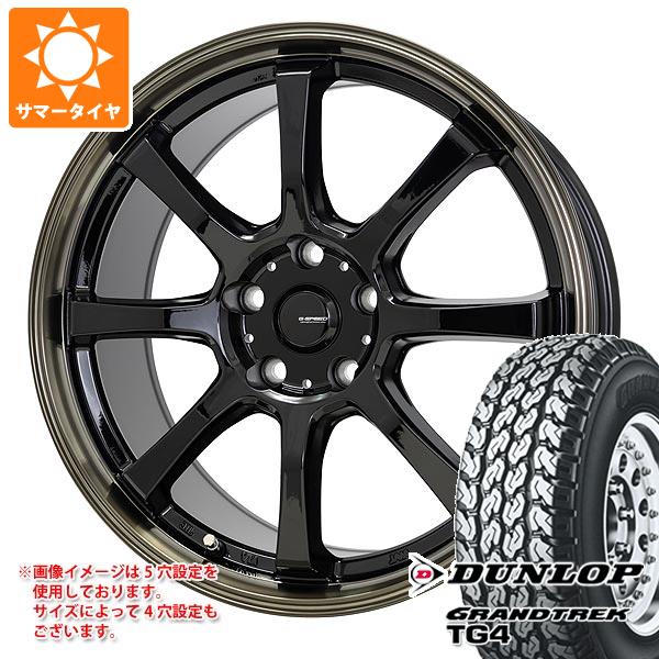 【タイヤ交換対象】サマータイヤ 155R12 6PR ダンロップ グラントレック TG4 (155/80R12 83/81N相当) ジースピード P-08 4.0-12 タイヤホイール4本セット