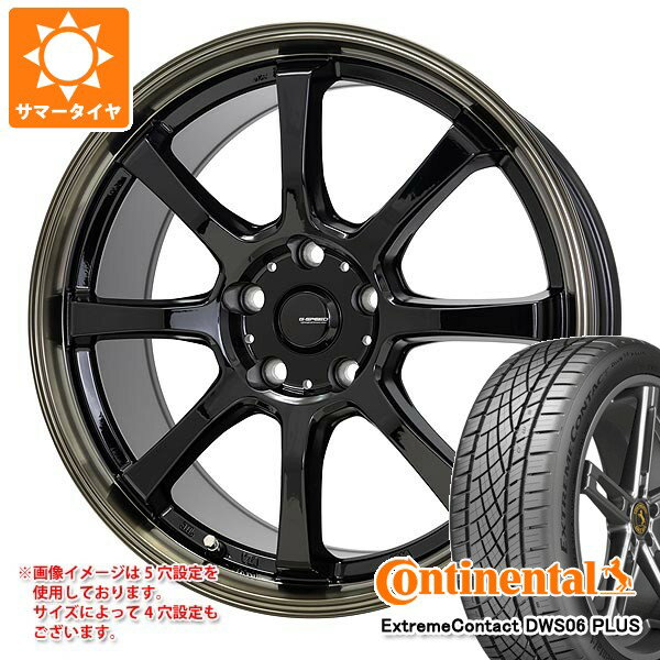 【タイヤ交換対象】サマータイヤ 225/50R17 94W コンチネンタル エクストリームコンタクト DWS06 プラス ジースピード P-08 7.0-17 タイヤホイール4本セット
