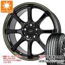 【タイヤ交換対象】サマータイヤ 235/55R18 100V ヨコハマ ジオランダー CV G058 ジースピード P-08 8.0-18 タイヤホイール4本セット