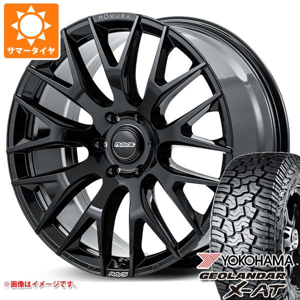 【タイヤ交換対象】ランドクルーザー300用 サマータイヤ ヨコハマ ジオランダー X-AT G016 LT275/55R20 120/117Q ブラックレター レイズ ホムラ 2x9R 9.0-20 タイヤホイール4本セット