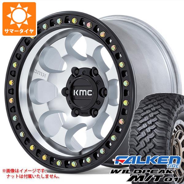 【タイヤ交換対象】ジープ ラングラー JK/JL系用 サマータイヤ ファルケン ワイルドピーク M/T01 LT285/70R17 121/118Q KMC KM550 ライオト SBL タイヤホイール4本セット
