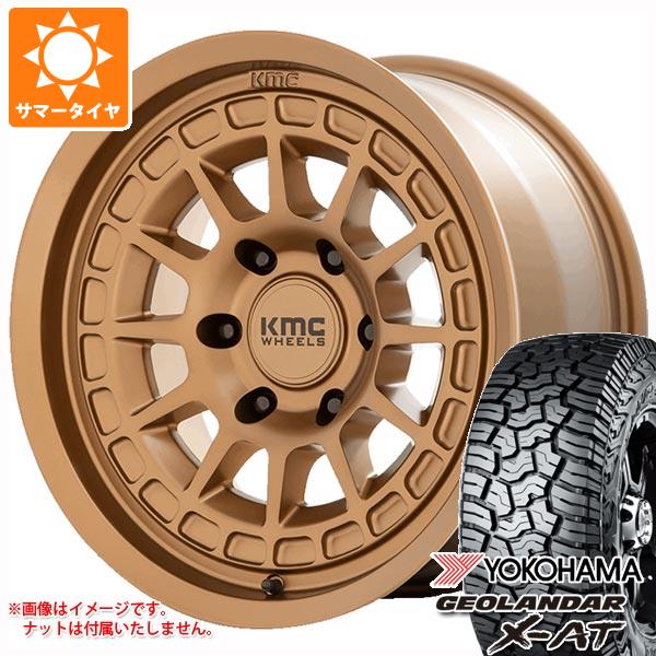 【タイヤ交換対象】FJクルーザー 10系用 2025年製 サマータイヤ ヨコハマ ジオランダー X-AT G016 265/70R17 115T ブラックレター KMC KM719 キャニオン 8.0-17 タイヤホイール4本セット