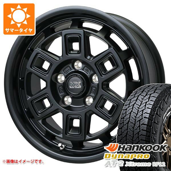 【タイヤ交換対象】トヨタ RAV4 50系用 サマータイヤ ハンコック ダイナプロAT2 エクストリーム RF12 225/70R16 103T ホワイトレター マッドクロス アイヴァー 7.0-16 タイヤホイール4本セット