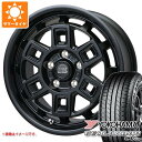 キーワード225/55-17 2255517 R5714 17インチ sum1829yhg058 GEOLANDAR CV G058 YOKOHAMA ヨコハマタイヤ 横浜ゴム 正規品 wh1ht07madaeb5 HOT STUFF MA...