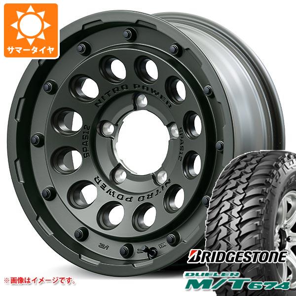 【タイヤ交換対象】スズキ ジムニーシエラ JB74W用 サマータイヤ ブリヂストン デューラー M/T674 185/85R16 105/103L LT ブラックレター ナイトロパワー H12 ショットガン タクティカルエディション 6.0-16 タイヤホイール4本セット