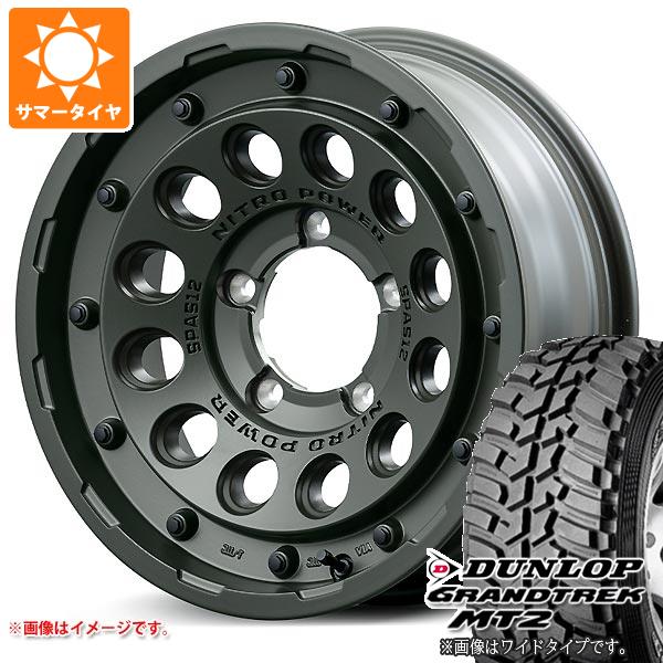 Rakuten - 【タイヤ交換対象】5本セット スズキ ジムニー用 サマータイヤ ダンロップ グラントレック MT2 195R16C 104Q ブラックレター NARROW ナイトロパワー H12 ショットガン タクティカルエディション 5.5-16 タイヤホイール5本セット