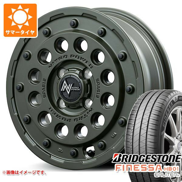 【タイヤ交換対象】スズキ エブリイワゴン DA17W用 サマータイヤ ブリヂストン フィネッサ HB01 165/60R15 77H ナイトロパワー H12 ショットガン タクティカルエディション 5.0-15 タイヤホイール4本セット