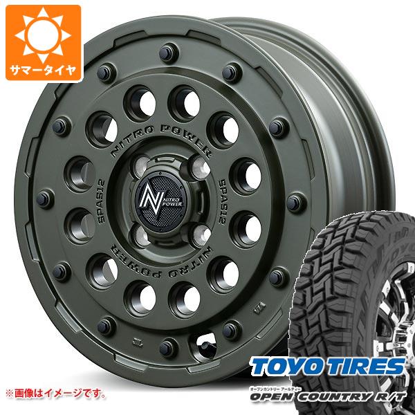 【タイヤ交換対象】キャリイ DA16T用 2025年製 サマータイヤ トーヨー オープンカントリー R/T 165/60R15 77Q ホワイトレター ナイトロパワー H12 ショットガン タクティカルエディション 5.0-15 タイヤホイール4本セット