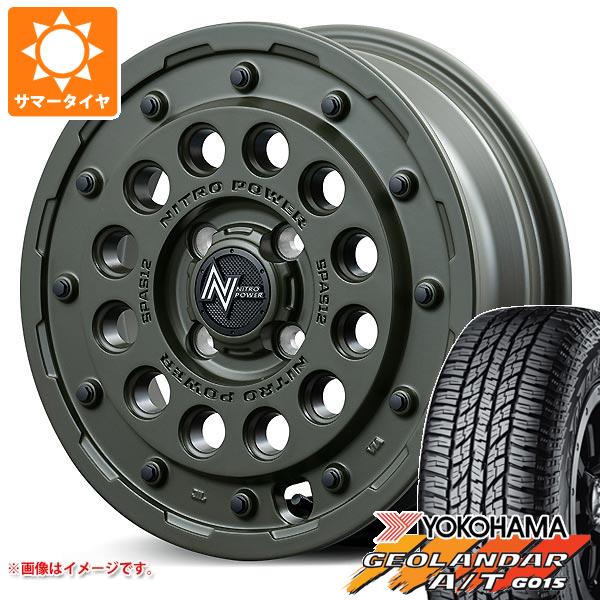 【タイヤ交換対象】エブリイバン DA17V用 サマータイヤ ヨコハマ ジオランダー A/T G015 165/60R15 77H ブラックレター ナイトロパワー H12 ショットガン タクティカルエディション 5.0-15 タイヤホイール4本セット
