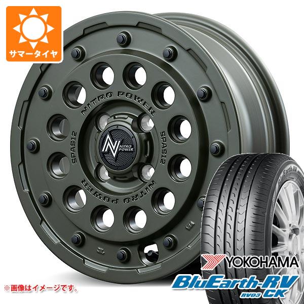 【タイヤ交換対象】キャリイ DA16T用 2025年製 サマータイヤ ヨコハマ ブルーアースRV RV03CK 165/65R15 81S ナイトロパワー H12 ショットガン タクティカルエディション 5.0-15 タイヤホイール4本セット