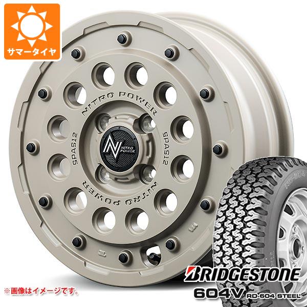 【タイヤ交換対象】エブリイバン DA17V用 サマータイヤ ブリヂストン 604V RD-604 スチール 165R14 6PR (165/80R14 91/90N相当) ナイトロパワー H12 ショットガン タクティカルエディション 4.5-14 タイヤホイール4本セット