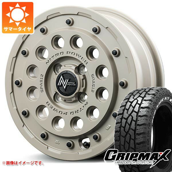 【タイヤ交換対象】キャリイ DA16T用 サマータイヤ グリップマックス マッドレイジ R/T MAX 145R14C 85/83Q ホワイトレター ナイトロパワー H12 ショットガン タクティカルエディション 4.5-14 タイヤホイール4本セット
