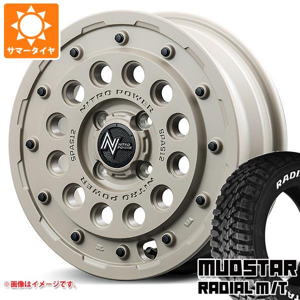 【タイヤ交換対象】キャリイ DA16T用 サマータイヤ マッドスター ラジアル M/T 165/65R14 79S ホワイトレター ナイトロパワー H12 ショットガン タクティカルエディション 4.5-14 タイヤホイール4本セット