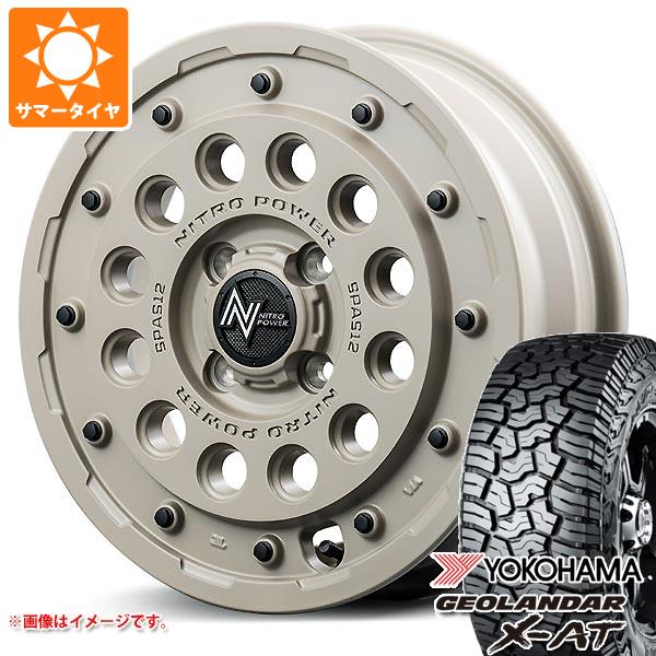 【タイヤ交換対象】アトレーワゴン S300系用 サマータイヤ ヨコハマ ジオランダー X-AT G016 LT165/65R14 81/78Q ブラックレター G016A ナイトロパワー H12 ショットガン タクティカルエディション 4.5-14 タイヤホイール4本セット