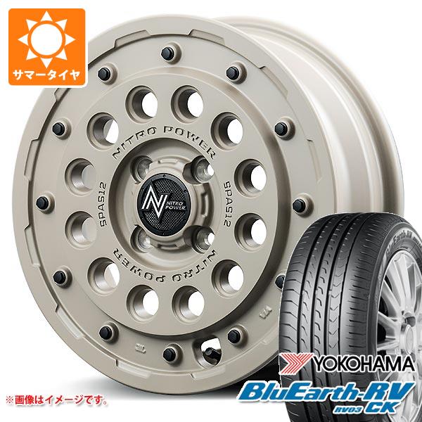 【タイヤ交換対象】キャリイ DA16T用 2025年製 サマータイヤ ヨコハマ ブルーアースRV RV03CK 165/65R15 81S ナイトロパワー H12 ショットガン タクティカルエディション 5.0-15 タイヤホイール4本セット