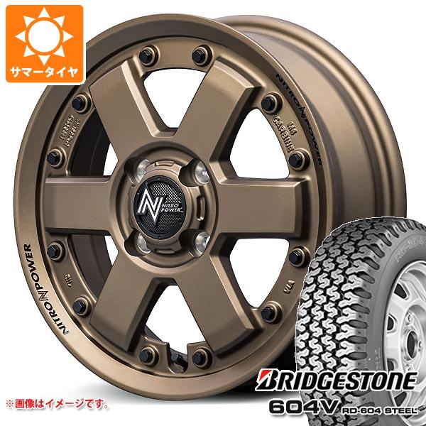 【タイヤ交換対象】スズキ ハスラー用 サマータイヤ ブリヂストン 604V RD-604 スチール 165R14 6PR (165/80R14 91/90N相当) ナイトロパワー M6 カービン 4.5-14 タイヤホイール4本セット