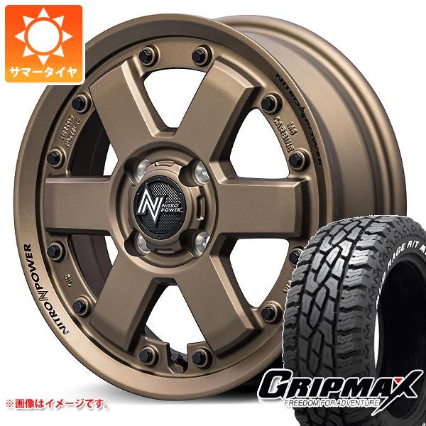 【タイヤ交換対象】ダイハツ ハイゼットカーゴ S320系用 サマータイヤ グリップマックス マッドレイジ R/T MAX 145R14C 85/83Q ホワイトレター ナイトロパワー M6 カービン 4.5-14 タイヤホイール4本セット