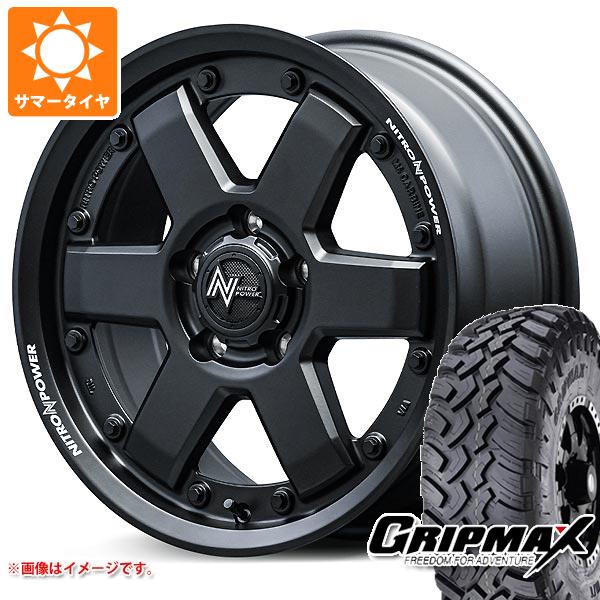 【タイヤ交換対象】CX-5 KE/KF系用 サマータイヤ グリップマックス マッドレイジ M/T LT235/70R16 106Q ホワイトレター ナイトロパワー M6 カービン 7.0-16 タイヤホイール4本セット