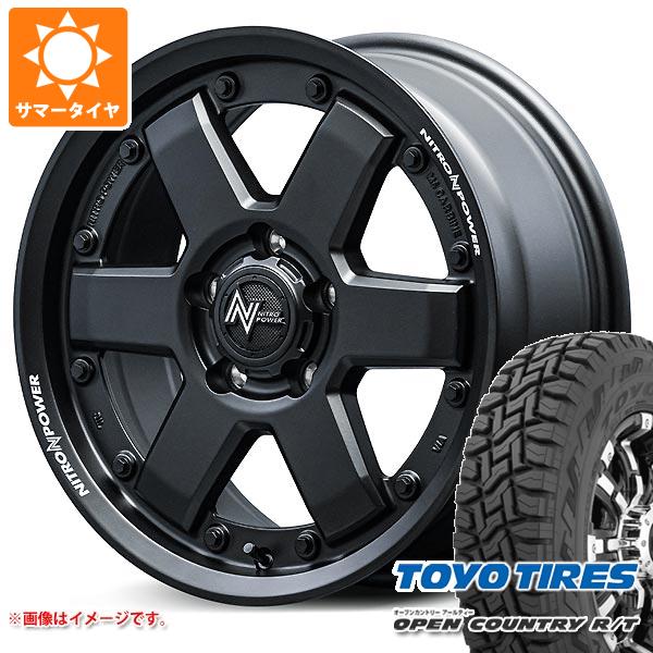 【タイヤ交換対象】エクリプスクロス GK系用 2025年製 サマータイヤ トーヨー オープンカントリー R/T LT225/70R16 102/99Q ホワイトレター ナイトロパワー M6 カービン 7.0-16 タイヤホイール4本セット