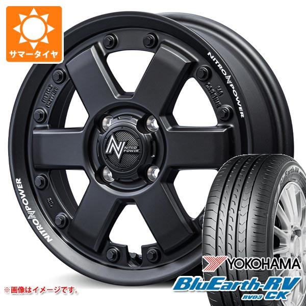 【タイヤ交換対象】キャリイ DA16T用 サマータイヤ ヨコハマ ブルーアースRV RV03CK 165/60R15 77H ナイトロパワー M6 カービン 4.5-15 タイヤホイール4本セット