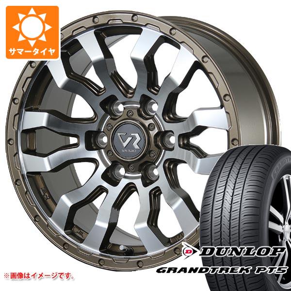 【タイヤ交換対象】ランドクルーザー プラド 150系用 サマータイヤ ダンロップ グラントレック PT5 265/70R17 115S ヴァブロ RR-01 8.0-17 タイヤホイール4本セット