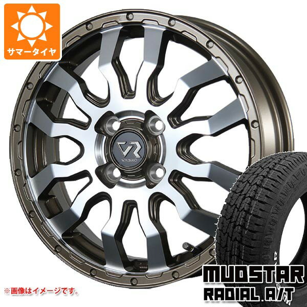 【タイヤ交換対象】エブリイバン DA17V用 サマータイヤ マッドスター ラジアル A/T 165/60R15 77S ホワイトレター ヴァブロ RR-01 4.5-15 タイヤホイール4本セット