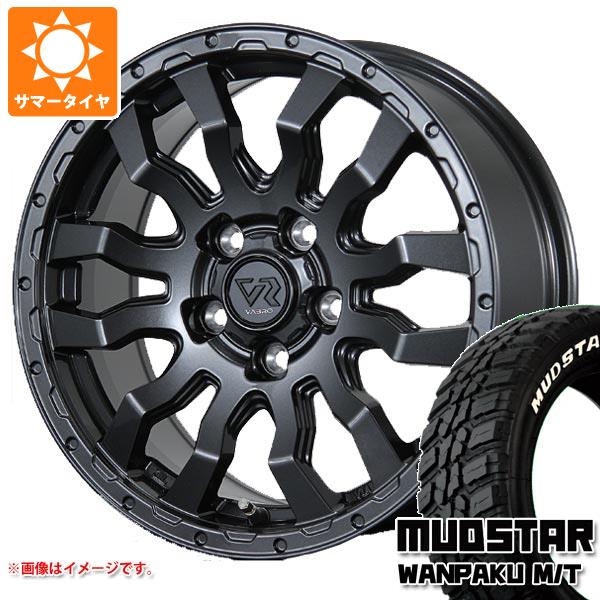 【タイヤ交換対象】エクリプスクロス GK系用 サマータイヤ マッドスター ワンパク M/T 235/70R16 106S ホワイトレター ヴァブロ RR-01 7.0-16 タイヤホイール4本セット