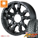 【タイヤ交換対象】ジムニー用 サマータイヤ ヨコハマ ジオランダー M/T G003 6.50R16 LT 97/93Q ヴァブロ RR-01 5.5-16 タ...