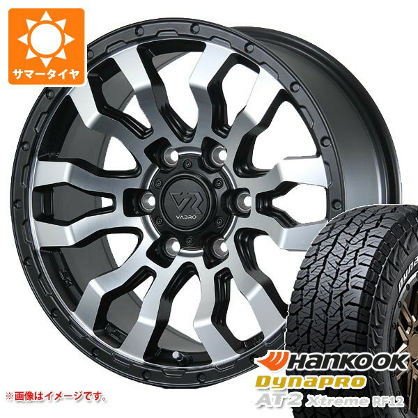 【タイヤ交換対象】トヨタ ランドクルーザー プラド 150系用 サマータイヤ ハンコック ダイナプロAT2 エクストリーム RF12 265/70R17 115T ホワイトレター ヴァブロ RR-01 8.0-17 タイヤホイール4本セット