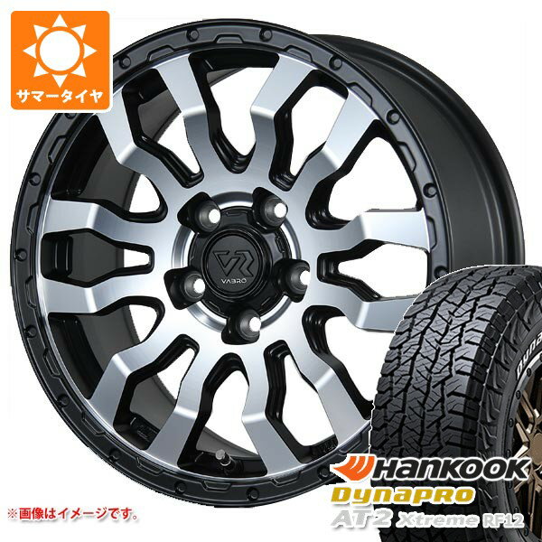 【タイヤ交換対象】ニッサン T32エクストレイル用 サマータイヤ ハンコック ダイナプロAT2 エクストリーム RF12 235/70R16 109T XL ホワイトレター ヴァブロ RR-01 7.0-16 タイヤホイール4本セット