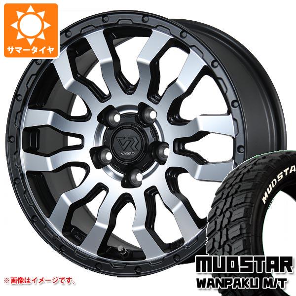 【タイヤ交換対象】アウトランダー GF/GG系用 サマータイヤ マッドスター ワンパク M/T 235/70R16 106S ホワイトレター ヴァブロ RR-01 7.0-16 タイヤホイール4本セット