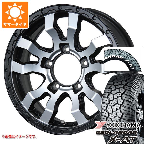 【タイヤ交換対象】スズキ ジムニーノマド JC74W用 サマータイヤ ヨコハマ ジオランダー X-AT G016 185/85R16 105/103N LT ホワイトレター ヴァブロ RR-01 5.5-16 タイヤホイール4本セット