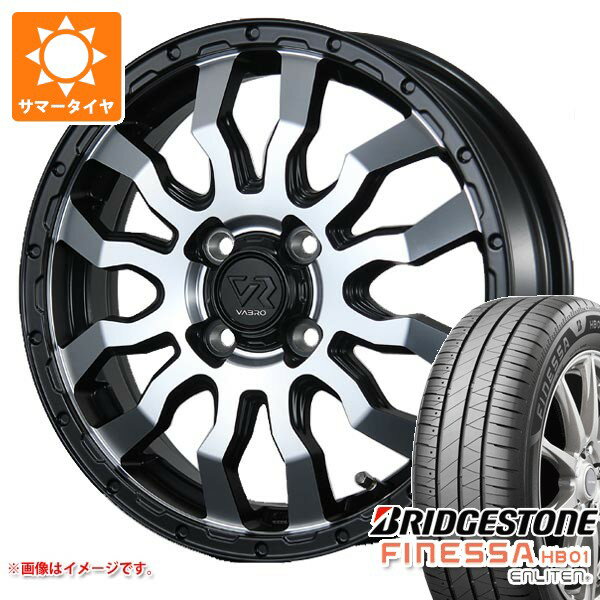 【タイヤ交換対象】スズキ キャリイ DA16T用 2025年製 サマータイヤ ブリヂストン フィネッサ HB01 165/65R14 79S ヴァブロ RR-01 4.5-14 タイヤホイール4本セット