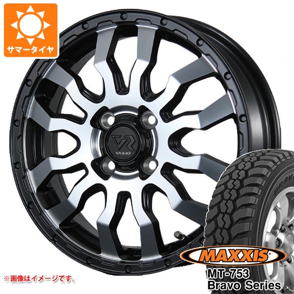 【タイヤ交換対象】ハスラー用 サマータイヤ マキシス MT-753 ブラボーシリーズ 185R14C 102/100Q 8PR ブラックサイドウォール ヴァブロ RR-01 4.5-14 タイヤホイール4本セット