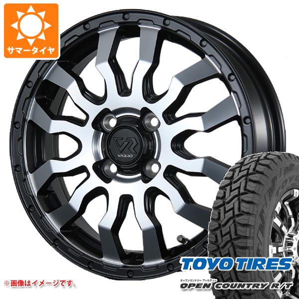 【タイヤ交換対象】キャリイ DA16T用 2025年製 サマータイヤ トーヨー オープンカントリー R/T 165/60R15 77Q ホワイトレター ヴァブロ RR-01 4.5-15 タイヤホイール4本セット