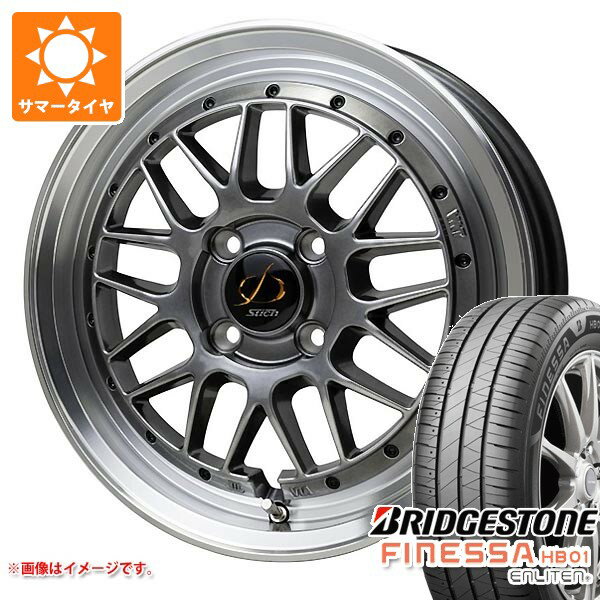 【タイヤ交換対象】2025年製 サマータイヤ 175/65R15 84H ブリヂストン フィネッサ HB01 シュティッヒ メッシュ RM 5.5-15 タイヤホイール4本セット