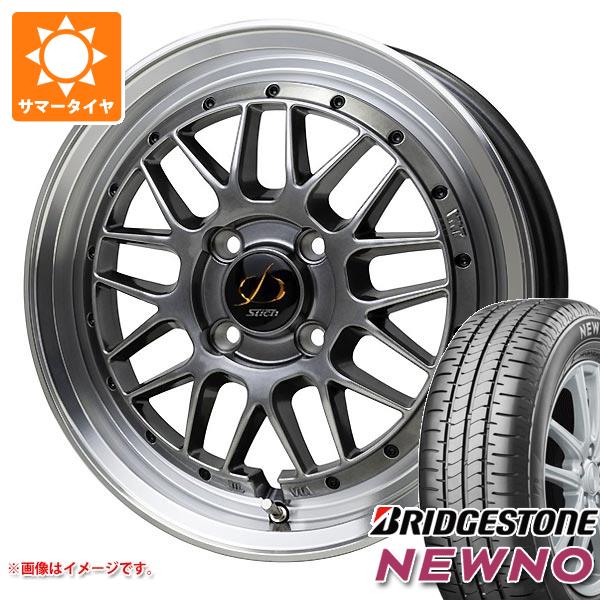 【タイヤ交換対象】サマータイヤ 185/60R15 84H ブリヂストン ニューノ シュティッヒ メッシュ RM 5.5-15 タイヤホイール4本セット