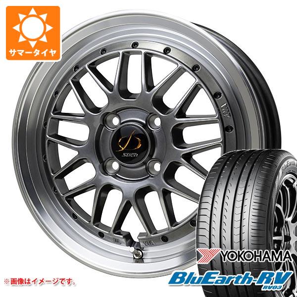 【タイヤ交換対象】2026年製 サマータイヤ 185/65R15 88H ヨコハマ ブルーアースRV RV03 シュティッヒ メッシュ RM 5.5-15 タイヤホイール4本セット
